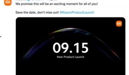 小米cc11pro最新爆料图