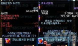 体验服的亚连最新爆料,体验服神秘爆料揭示全新战斗模式